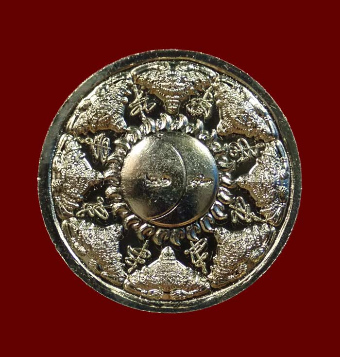 เหรียญโชติช่วง (พิมพ์เล็ก) องค์พ่อจตุคามรามเทพวิหารจังหวัดนราธิวาส ปี 2564 เนื้ออัลปาก้า