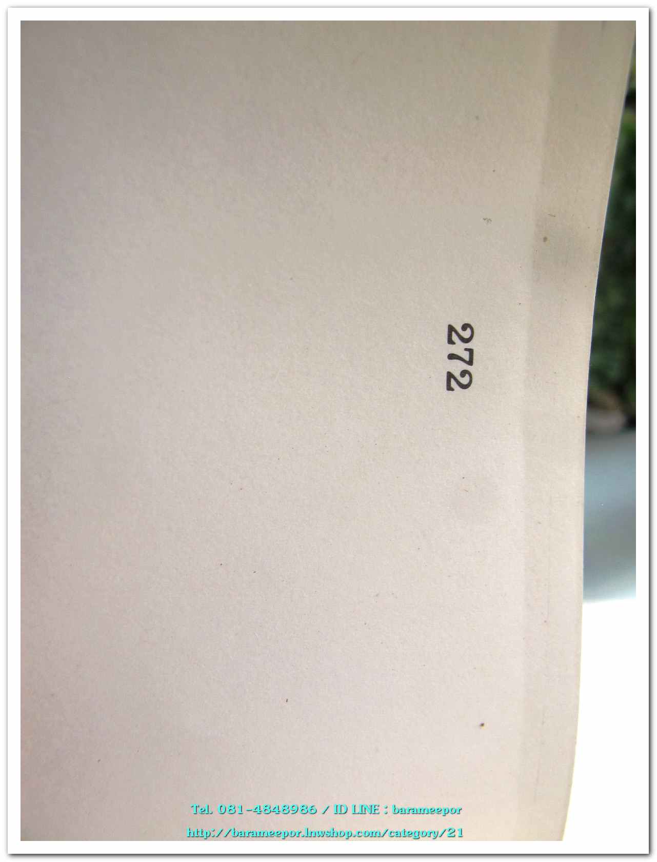 หนังสือ เหรียญกษาปณ์ เหรียญที่ระลึก กรุงรัตนโกสินทร์ พ.ศ.๒๓๒๕-๒๕๒๕ โดย: กรมธนารักษ์ กระทรวงการคลัง