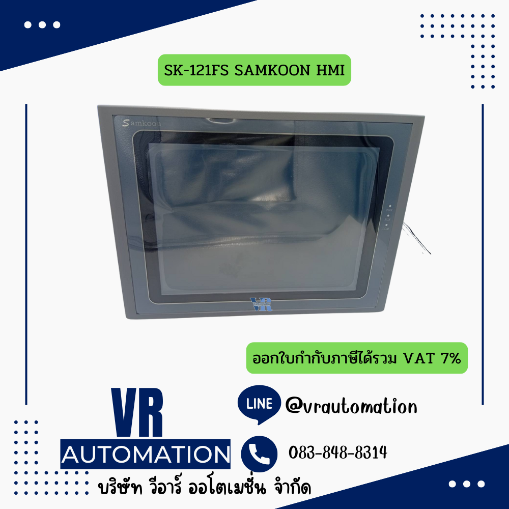 SK-121FS SAMKOON HMI