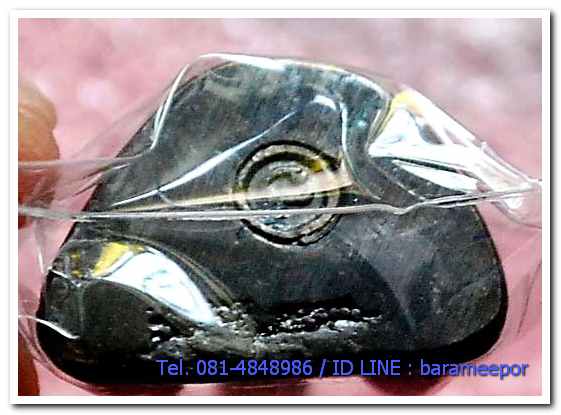 เหรียญพระครูอดุยคุณาธาร(หลวงพ่อหวน) วัดนิคมประทีป ตรัง รุ่นทำบุญอายุวัฒนมงคล ๘๖ ปี พระกริ่งลอยองค์ เนื้อทองแดงรมดำ แยกจากชุดกรรมการ