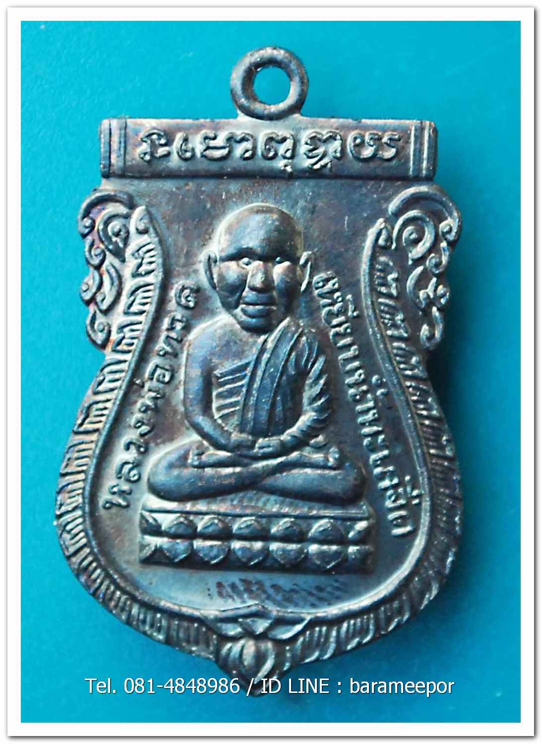 หลวงพ่อทวด 100 ปี อ.ทิม ศาลหลักเมือง เหรียญเสมาหัวโต เนื้อทองแดงรมดำ..2