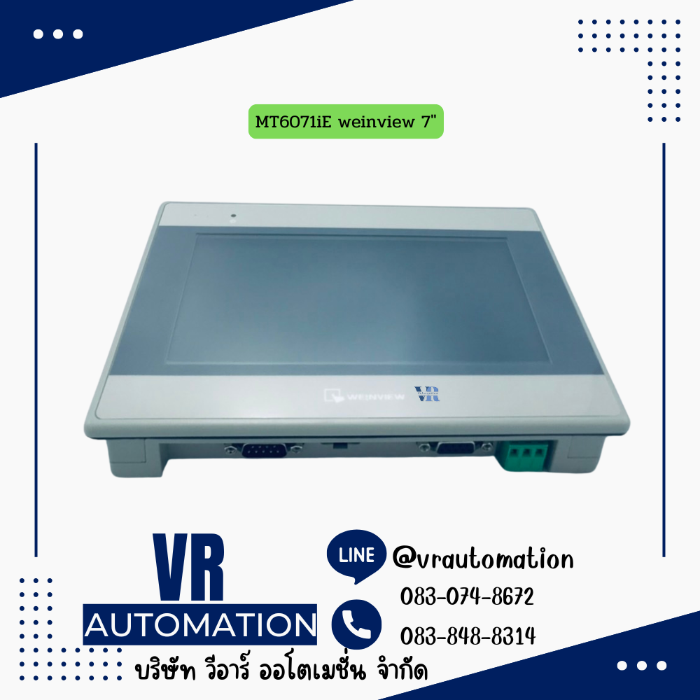 MT6071iE weinview 7"