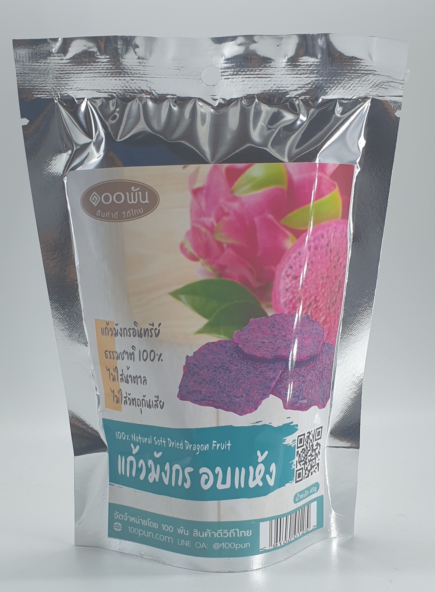 32-123-5100-2 แก้วมังกร อบแห้ง 45ก. (๑๐๐พัน)