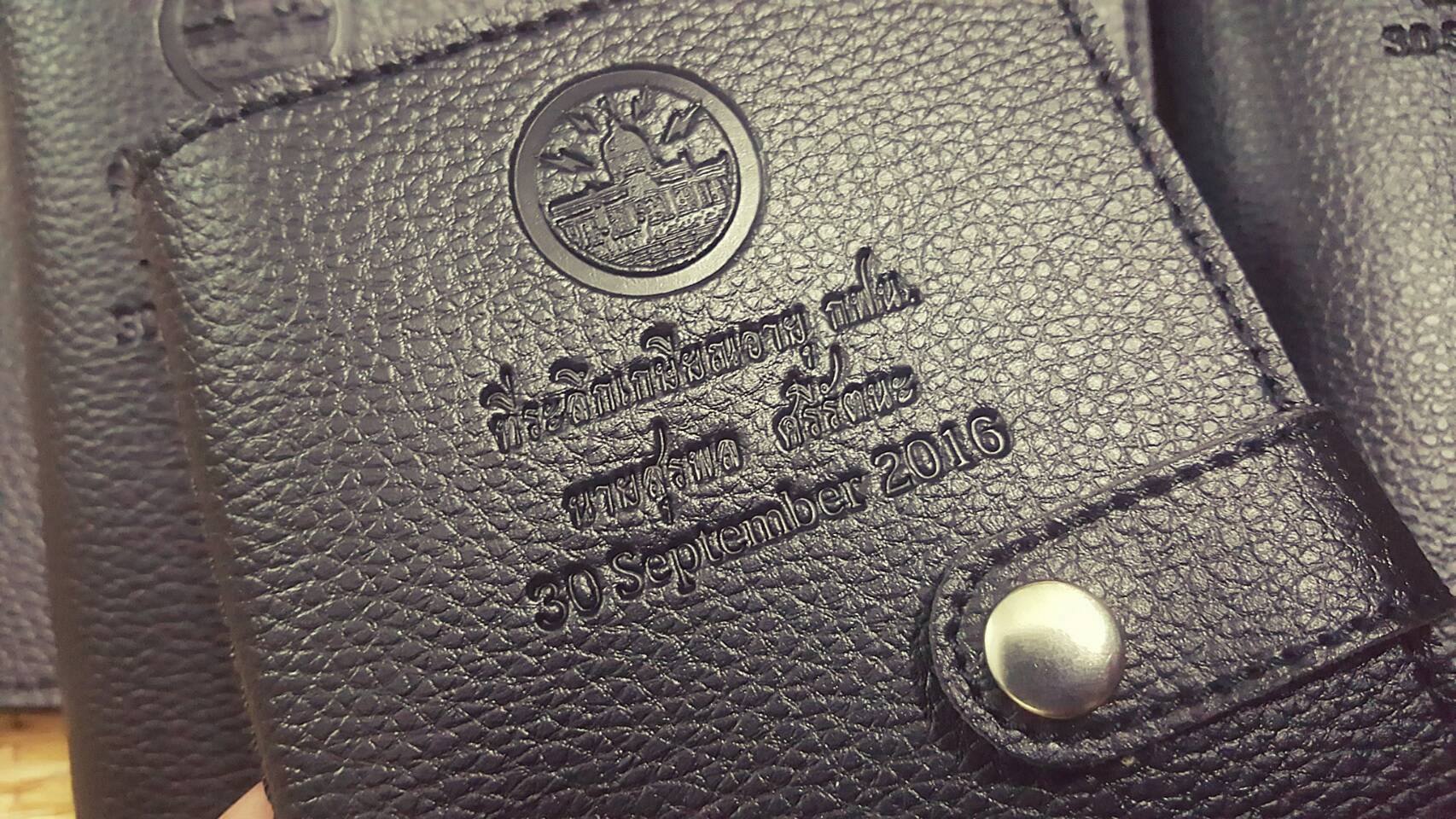 ของพรีเมี่ยมปั้มโลโก้ ของพรีเมี่ยมปั้มโลโก้