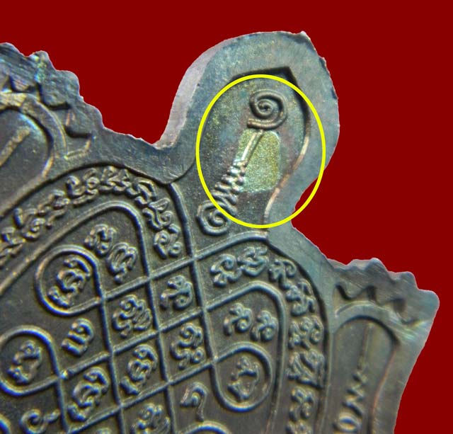 ** สอบถาม ** เหรียญพญาเต่าเรือน รุ่นรวมพุทธคุณ ปี 2538 หลวงพ่อหลิววัดไทรทองพัฒนาจ.กาญจนบุรี และหลวงพ่อคูณ วัดบ้านไร่ นครราชสีมาร่วมปลุกเสก เนื้อนวะโลหะ ตอกโค๊ต พร้อมบัตรรับรองพระแท้