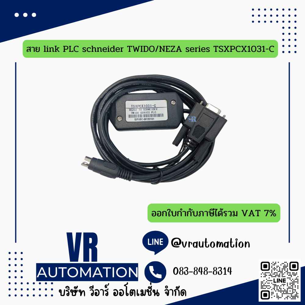 สาย link PLC schneider TWIDO/NEZA series TSXPCX1031-C