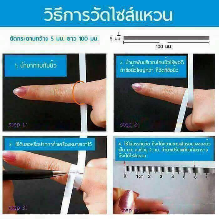 แหวน ไอ้ไข่ เด็กวัดเจดีย์ รุ่นเจริญทรัพย์ ๖๑ เนื้อทองเหลือง หลายขนาด