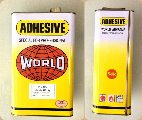 P-2400 น้ำยากัดพีวีซี พียู ตราลูกโลก ADHESIVE แกนลอน