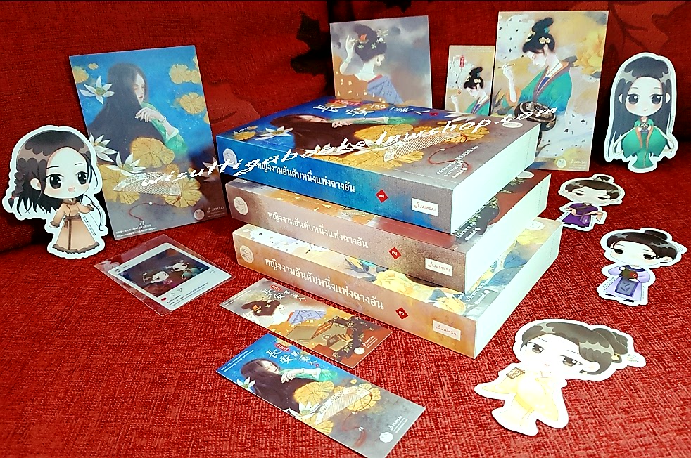 หญิงงามอันดับหนึ่งแห่งฉางอัน (3เล่มจบ+จิบิ+การ์ดใส+ที่คั่น+โปสการ์ดครบ): ฟาต๋าเตอะเล่ยเซี่ยน เขียน , เบบี้นาคราช แปล