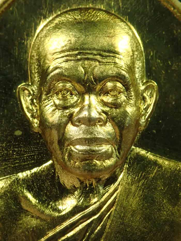 เหรียญรูปไข่ครึ่งองค์หลวงพ่อคูณ วัดบ้านไร่ รุ่นเมตตามหาบารมี ปี 2557 เนื้อทองฝาบาตร (แจกกรรมการ) หมายเลข 9531 พร้อมกล่องเดิม