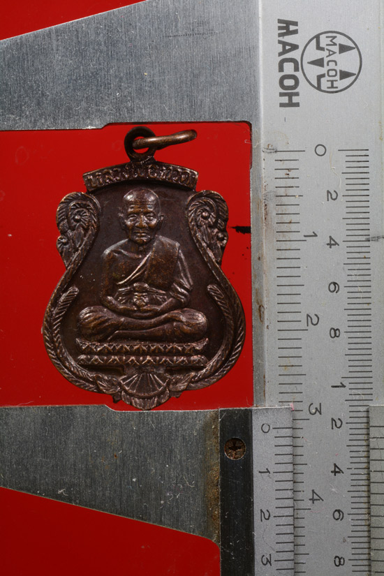 #2 เหรียญเสมาหลวงพ่อทวด หลวงพ่อแดง วัดศรีมหาโพธิ์ พ.ศ.2536
