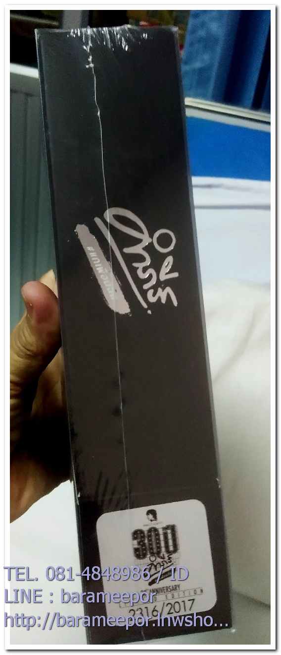 คำภีร์ ชุด 30 ปี คำภีร์ BOX SET 2CD สภาพซีล