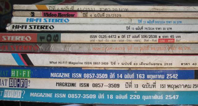 หนังสือเครื่องเสียงและโฮมเธียร์เตอร์ สำหรับผู้สนใจเครื่อง Vintage