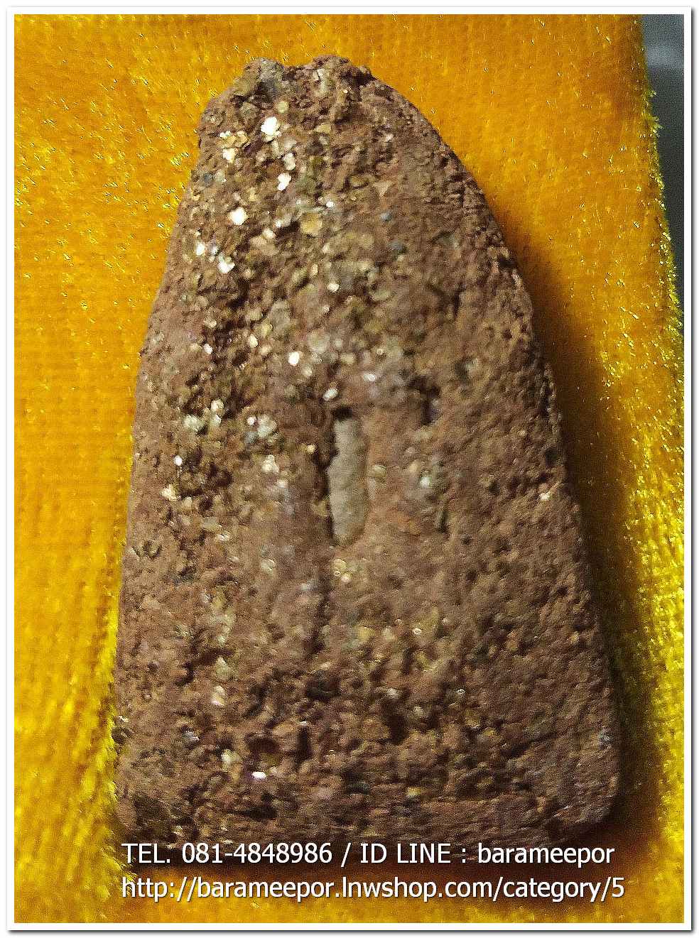 หลวงพ่อทวด พิมพ์ใหญ่ เนื้อว่านเสน่ห์จันทร์แดง คราบน้ำว่าน (ขอบ 2 ชั้น) หลังข้าวสารหิน รุ่นปาฏิหาริย์ วัดห้วยมงคล..2