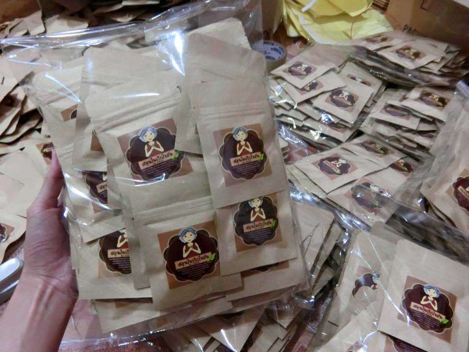 สมุนไพรรีดไขมัน ย่าจันทร์ ราคา 50 บาท 12 ซอง 40 บาท