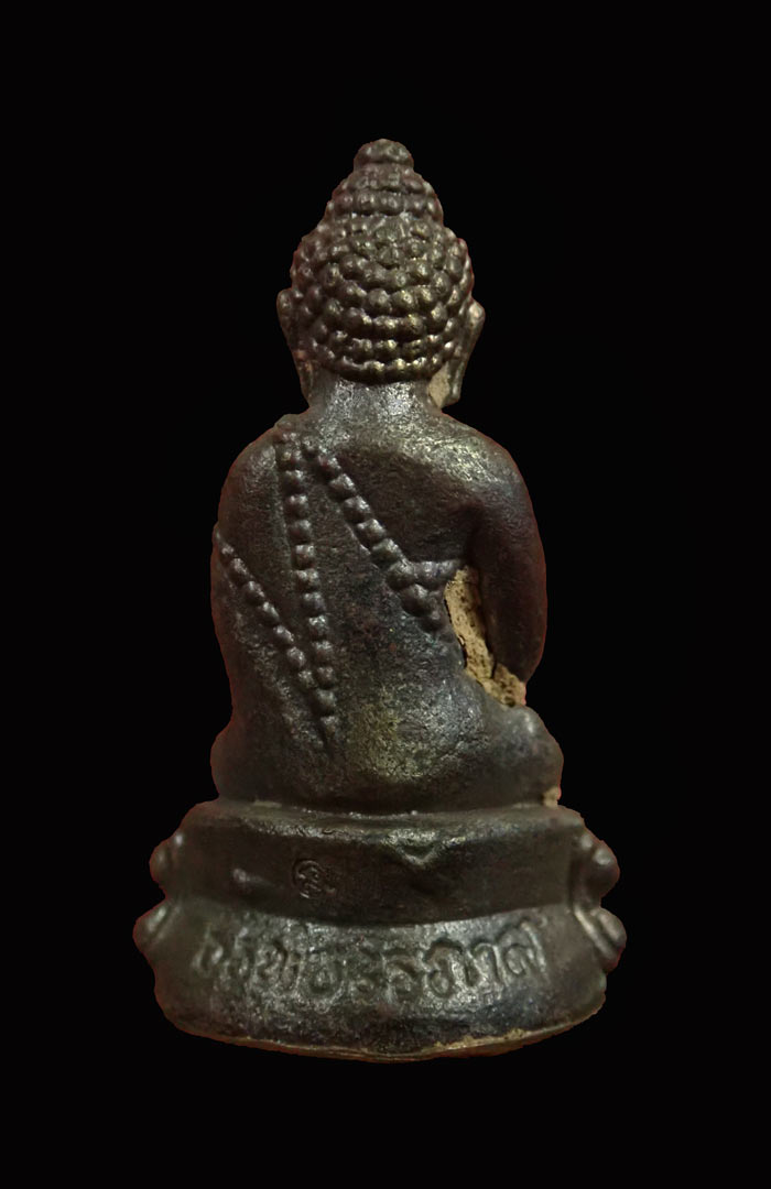 พระกริ่งธีรพัชโรภาส (กริ่งดัง) หลวงพ่อผอง วัดพรหมยาม ปี 2555 รุ่นบูรพาจารย์55 เนื้อนวะโลหะหล่อโบราณก้นทองแดง หมายเลข 188