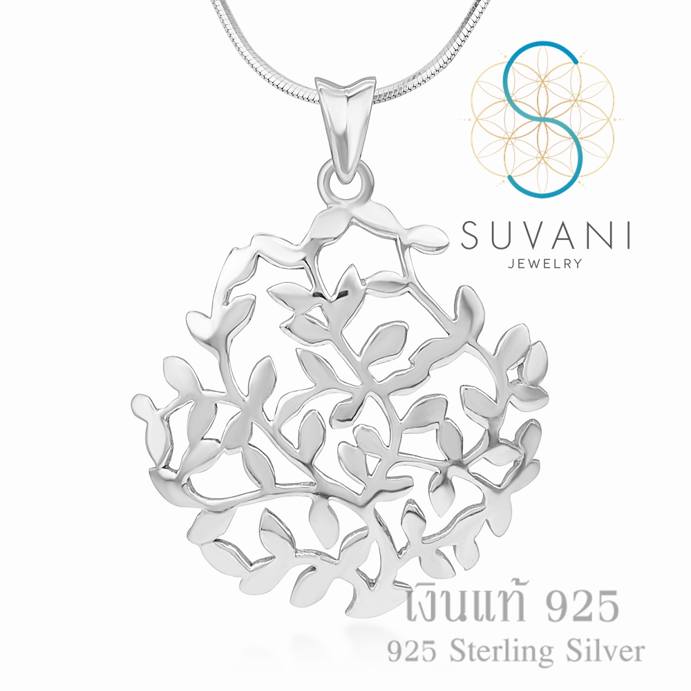 Suvani Jewelry - เงินแท้ 92.5% จี้ใบไม้ ดีไซน์เก๋ จี้พร้อมสร้อยคอ เครื่องประดับเงินแท้