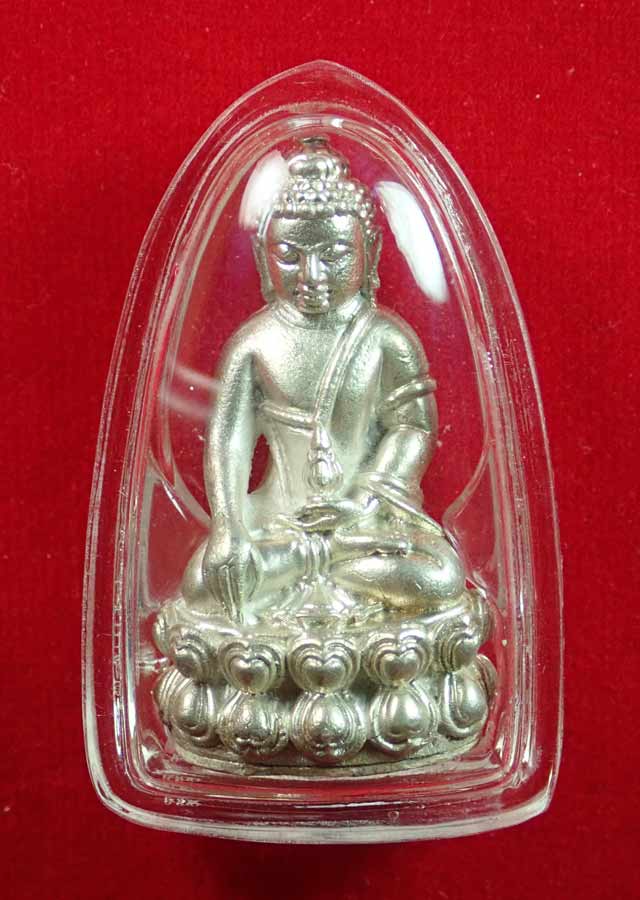 พระกริ่งทวีคูณหลวงพ่อคูณ วัดบ้านไร่ ปี 2537 เนื้อเงิน (กริ่งดัง) หมายเลข 2833 (เลี่ยมกันน้ำ)
