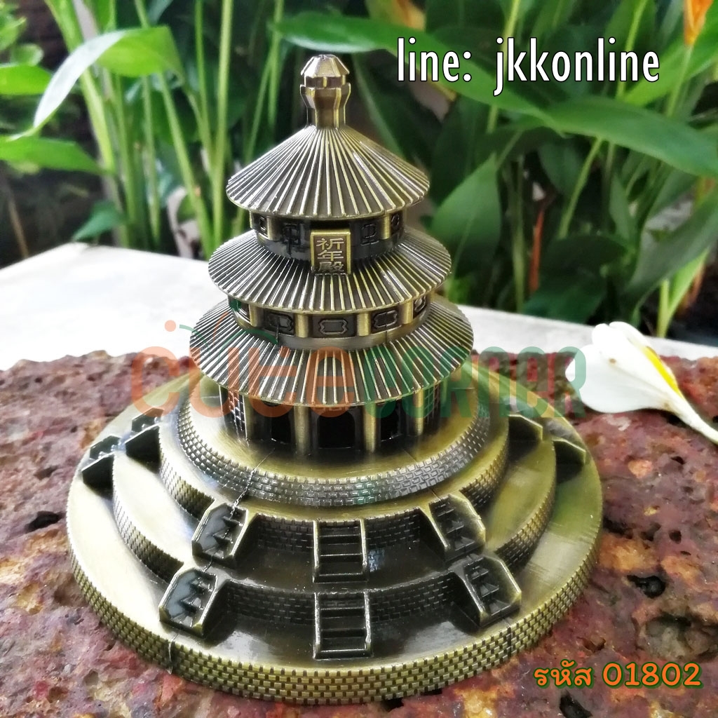 01802-โมเดลหอสักการะฟ้าเทียนถาน 12ซม - ฟรีค่าส่ง