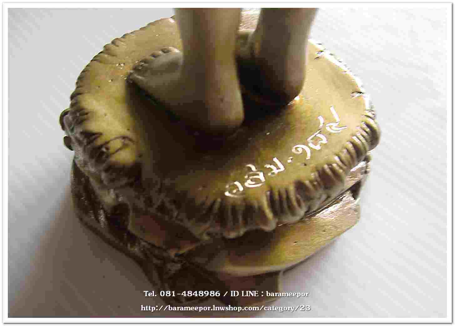 ไอ้ไข่ รุ่น ไอ้ไข่ กายสิทธิ์ เศรษฐีโคตรโคตร องค์บูชาฐานภูเขา ขนาด 9 นิ้วเนื้อสัมฤทธิ์เหลือง ออกวัดเสมาเมือง