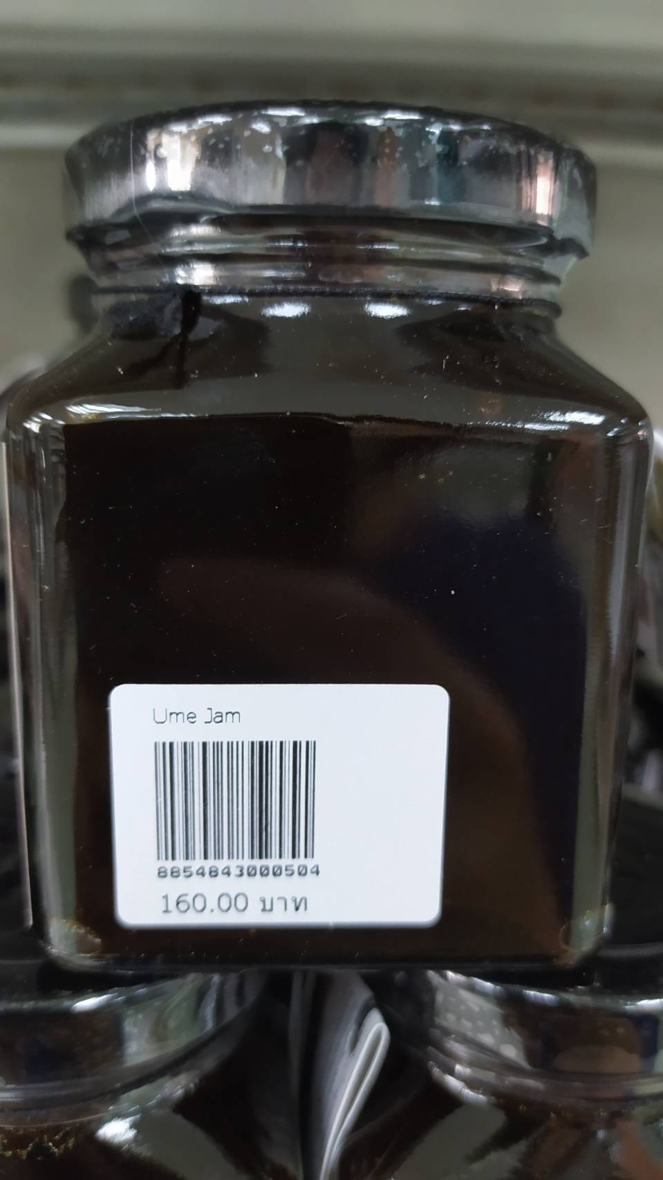 32-199-3100-1 แยมบ๊วย 220 ก. ออแกนิค