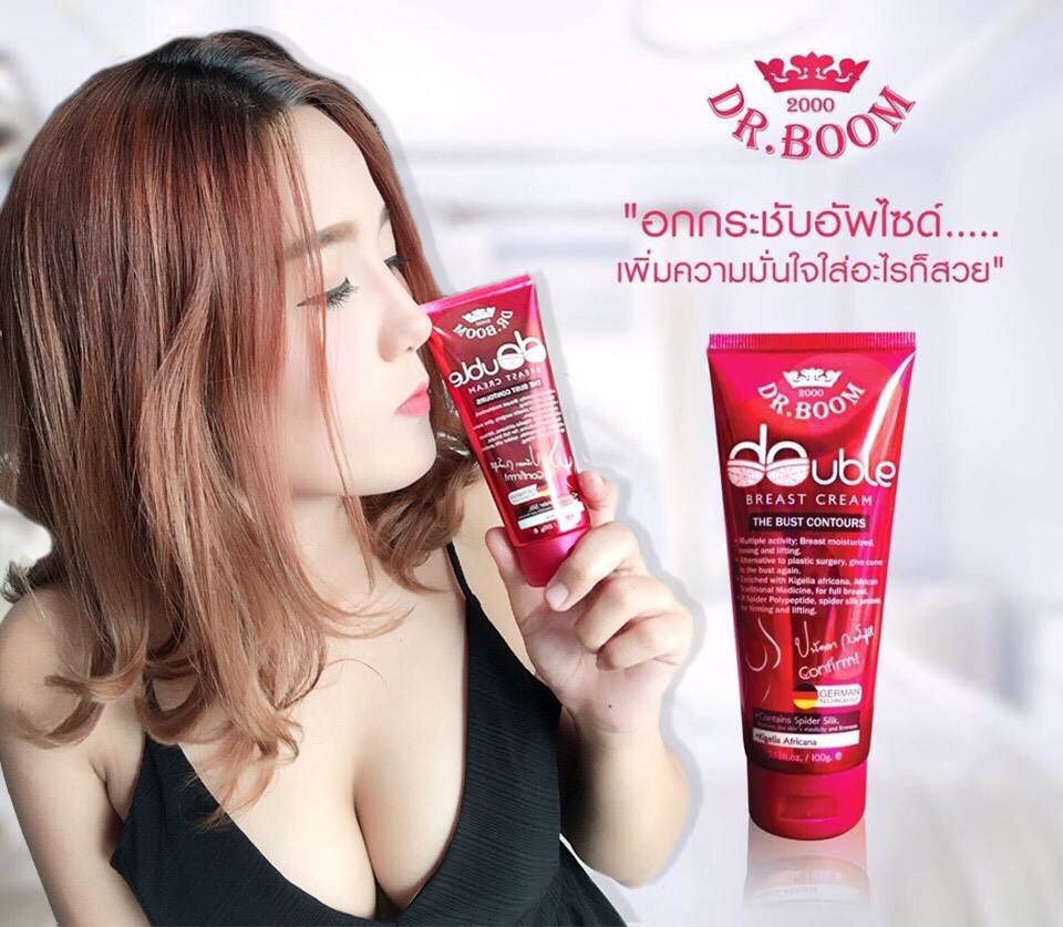 Dr.Boom Double Breast Cream ครีมกระชับทรวงอก