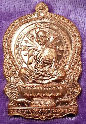 หลวงพ่อคูณ เหรียญนั่งพานเจริญพร(ชนะมาร ๙๑) หลังยันต์