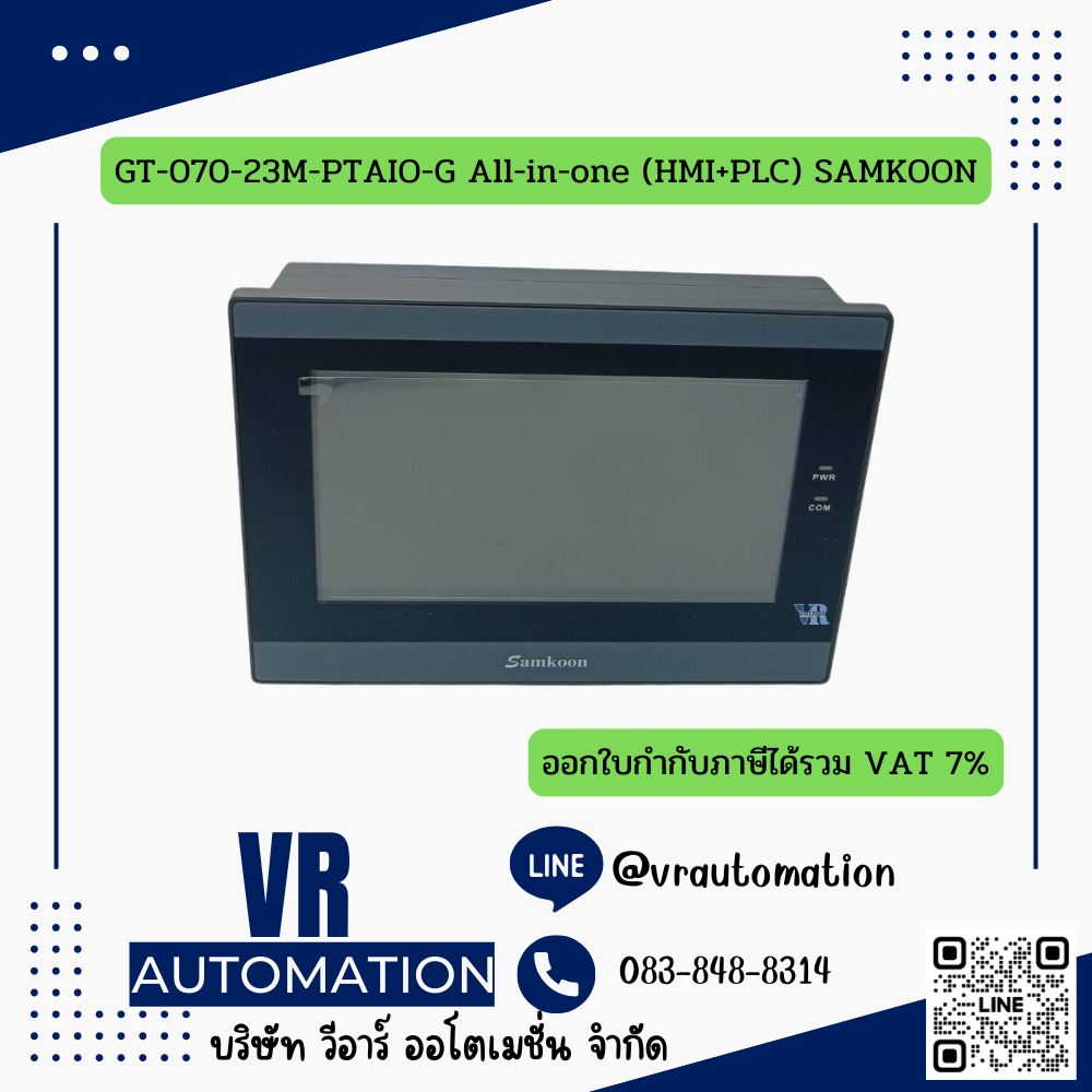 GT-070-23M-PTAIO-G All-in-one (HMI+PLC) SAMKOON