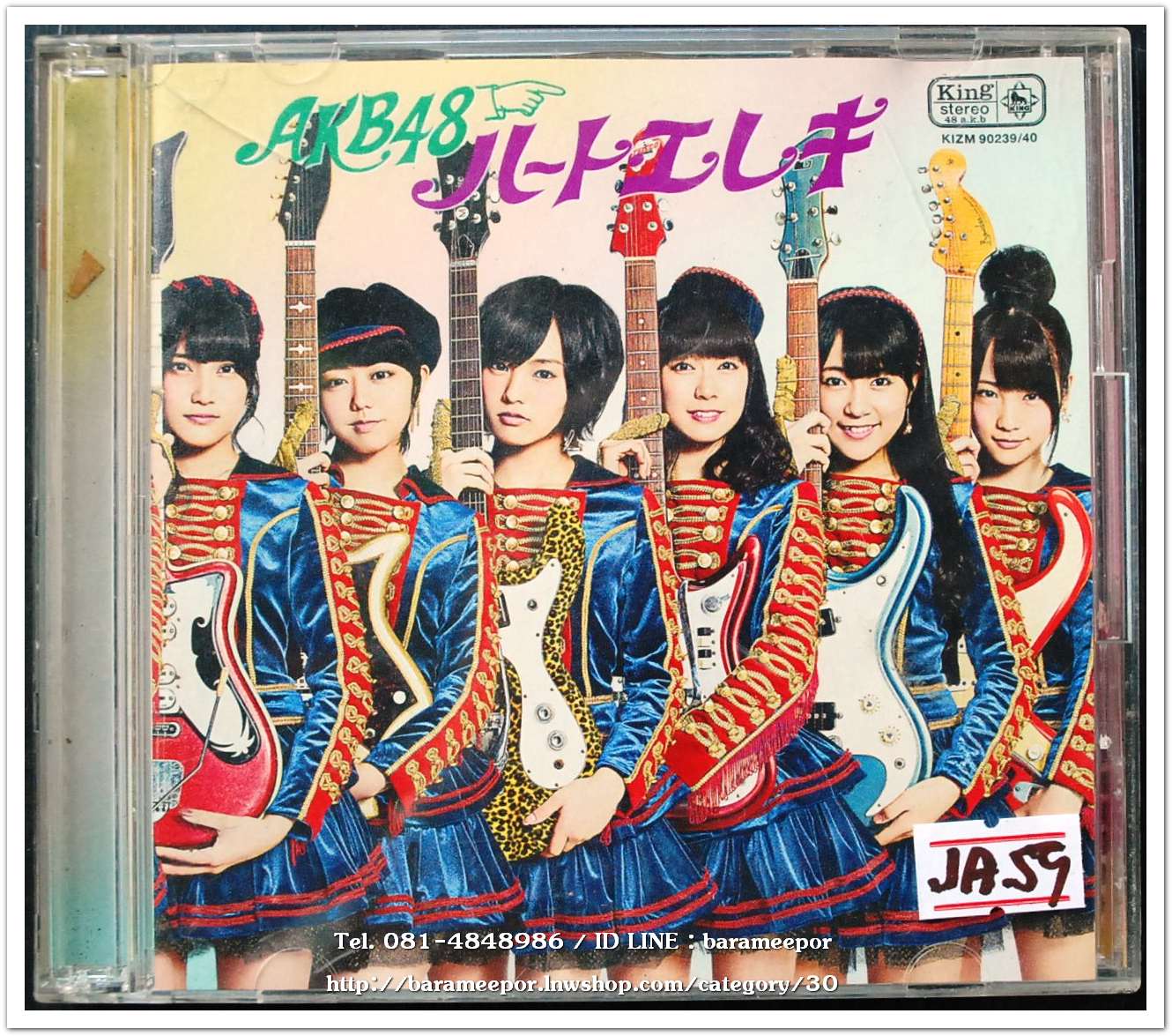 ซีดี.นักร้องญี่ปุ่น AKB 48 แผ่นคู่ สภาพแผ่นสวย