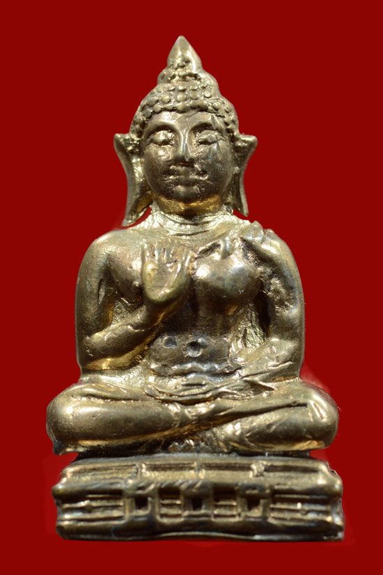 พระกริ่งพระพุทธทักษิณมิ่งมงคล (หลวงพ่อเขากง) พ.ศ.2509