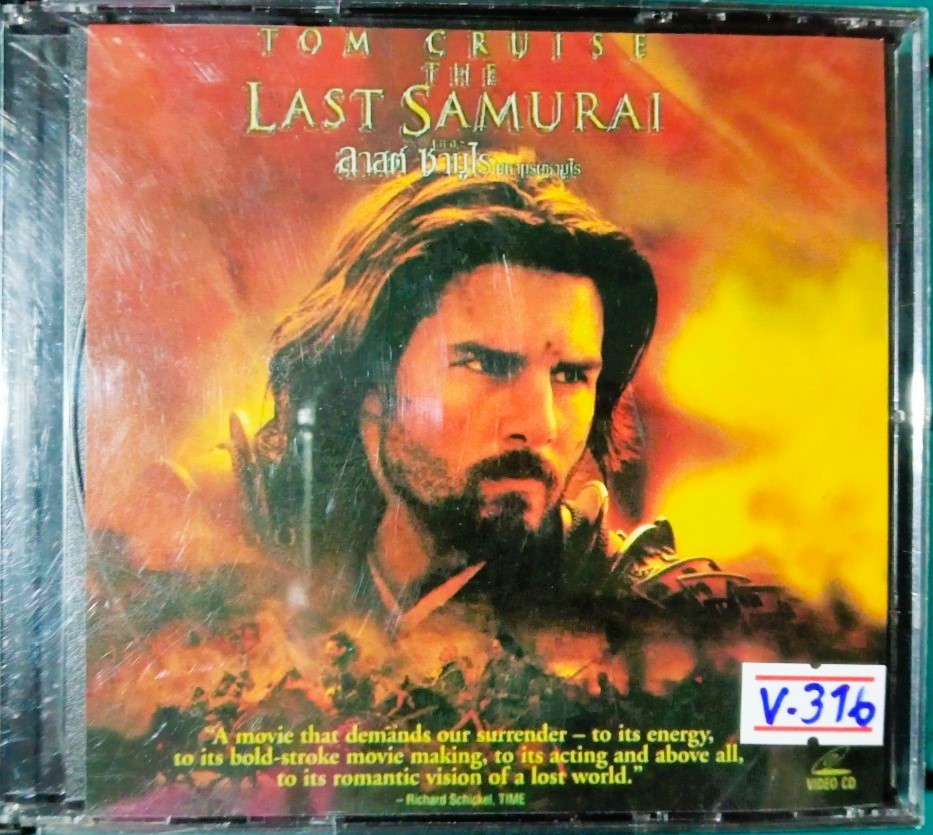 THE LAST SAMURAI 3 แผ่น สภาพปกสวยตามภาพ /แผ่นสภาพสวย V.316