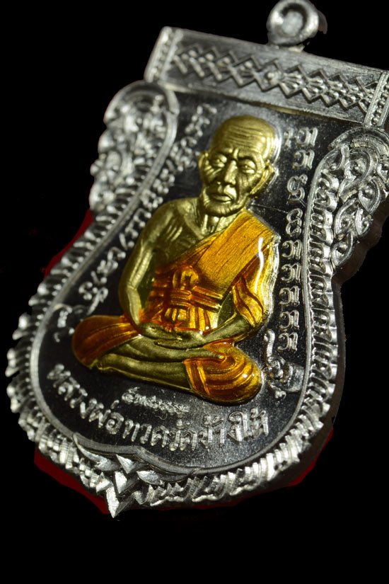 หลวงพ่อทวด รุ่น 5 ทศวรรษ เลื่อนสมณศักดิ์ เนื้ออัลปาก้าลงยาจีวรเหลือง