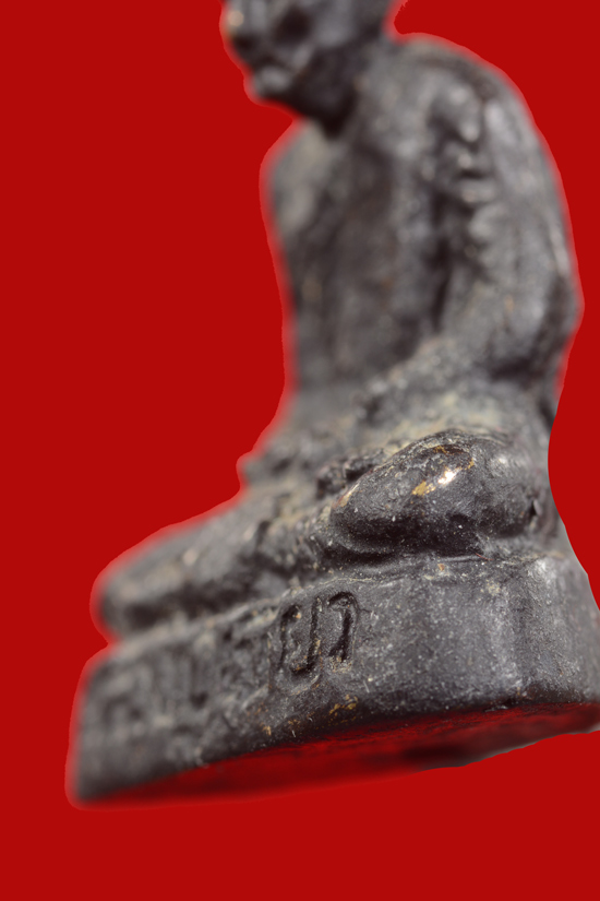 รูปหล่อพิมพ์ห่มเฉียง พ่อท่านเขียว วัดหรงบน จ.นครศรีธรรมราช พ.ศ.2510