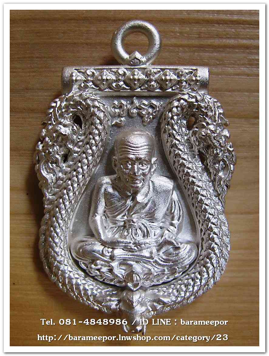 เหรียญหลวงพ่อทวด รุ่นปาฏิหาริย์ไอ้ไข่ มั่งมีทรัพย์ เหรียญเสมาฉลุยกองค์ เนื้อเงินบริสุทธิ์ องค์เงินบริสุทธิ์