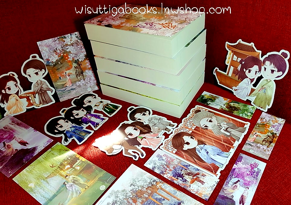 หวนคืนอีกครา สู่ห้วงเวลาแสนงาม เล่ม 1-5 (จิบิ+ที่คั่น+โปสการ์ดครบ :10เล่มจบ) : ตงเทียนเตอะหลิ่วเยี่ย เขียน , Honey Toast แปล