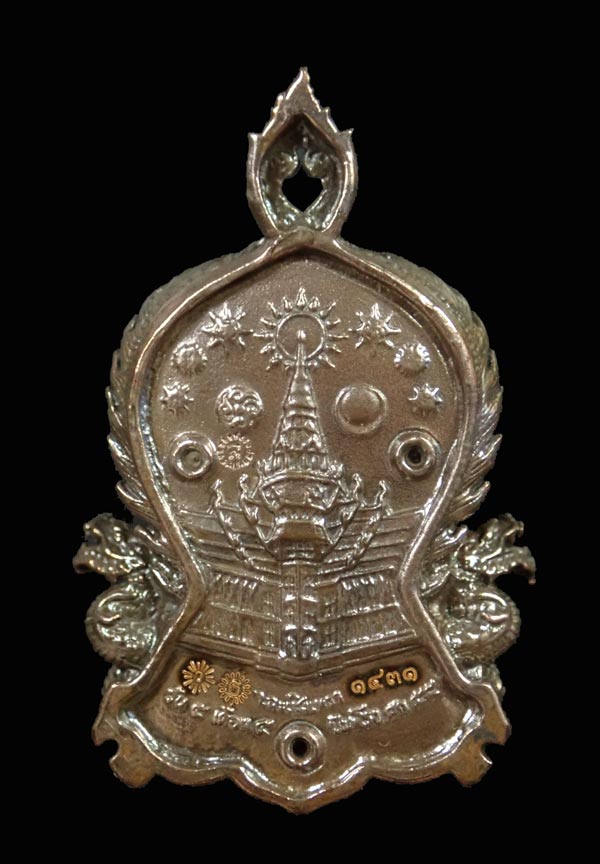 เหรียญฉลุชิ้นเดียวหลวงพ่อโสธร จ.ฉะเชิงเทรา รุ่นเจริญพร ปี 2555 เนื้อนวะโลหะ หมายเลข 1431