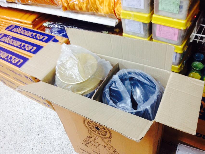 บาตรดำ 7 นิ้ว (ฝา+ขาทอง)