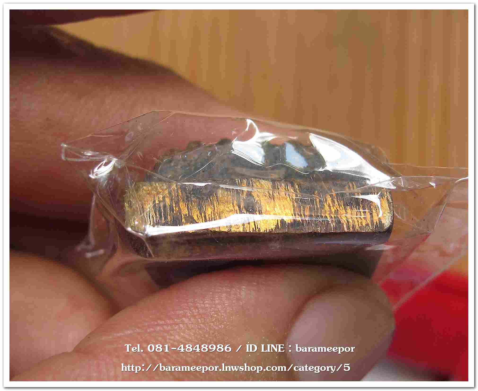 หลวงพ่อทวด วัดช้างไห้ 100 ปี อ.ทิม รุ่น เสาร์ 5 มหามงคล พิมพ์เตารีดใหญ่ A เนื้อสำริด..2