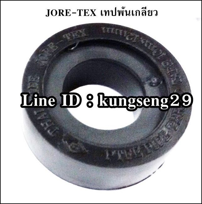 JORE-TEX เทปพันเกลียว (12 mm x 10M)