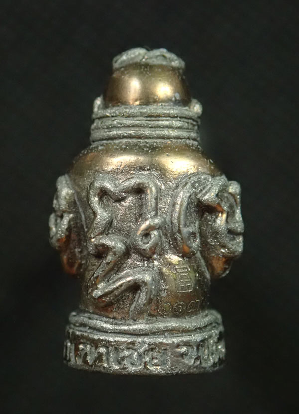 พระปิดตามหาอุตม์ มหาลาภ มหาเสน่ห์ มหานิยม รุ่นทอง 93 อาจารย์ทอง วัดสำเภาเชย ปี 2553 เนื้อเมฆสิทธิ์ พิมพ์เล็ก หมายเลข 613