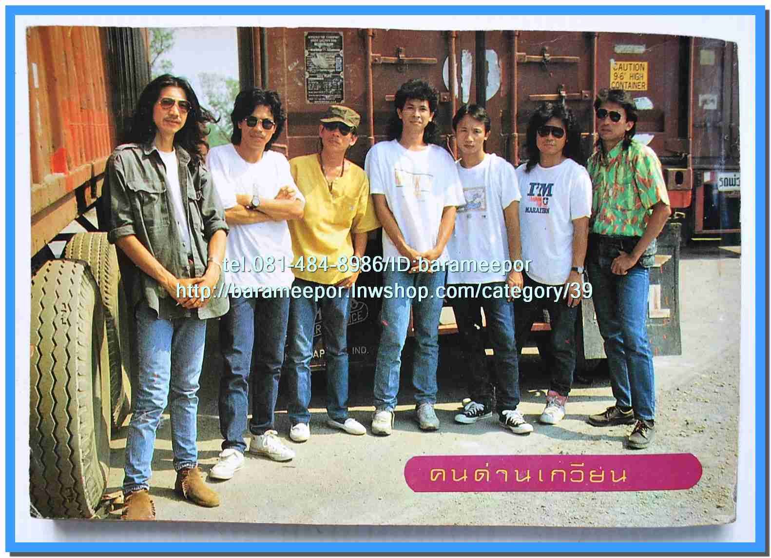 หนังสือเพลงมน Song Book มีหลายปก..1E