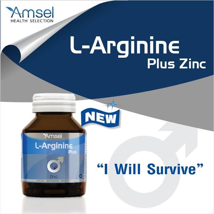 Amsel L-Arginine Plus Zinc 40 Capsules