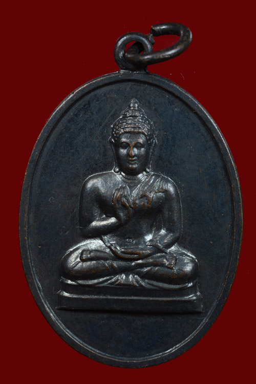 เหรียญพระพุทธทักษิณมิ่งมงคลรุ่นแรก พ.ศ.2511 วัดเขากง จ.นราธิวาส