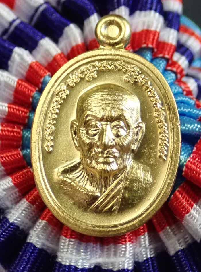 *รูปแบบหายาก* เหรียญเม็ดแตงหลังเข็มกลัด (พร้อมโบว์) หลวงพ่อทวด ปาฏิหาริย์ สำนักสงฆ์ต้นเลียบ ปี2556 เนื้อทองชุบ (สมนาคุณเจ้าภาพ) หมายเลข 199