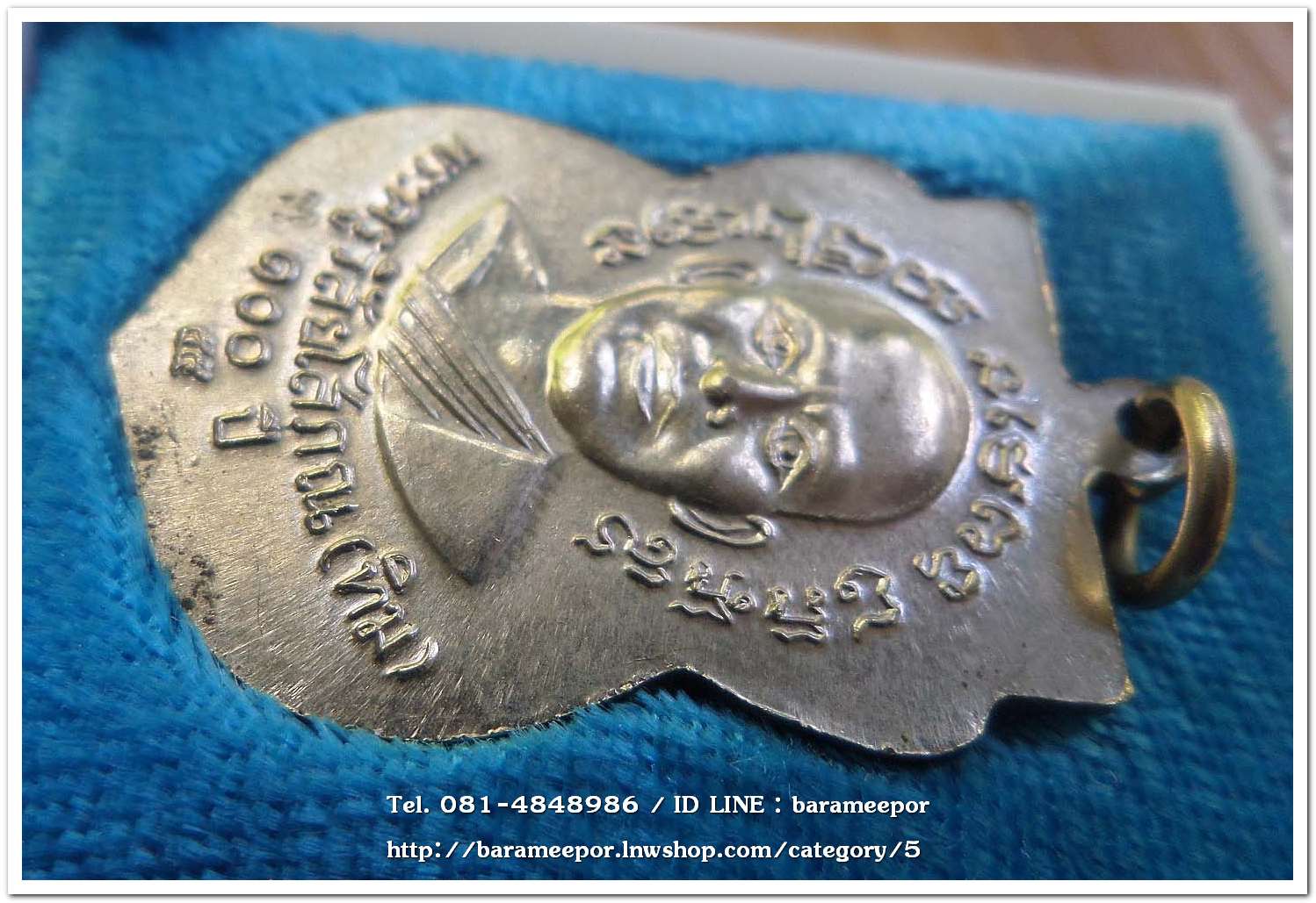 หลวงพ่อทวด วัดช้างไห้ 100 ปี อ.ทิม รุ่น เสาร์ 5 มหามงคล พิมพ์เสมาหน้าเลื่อน เนื้ออัลปาก้า..3