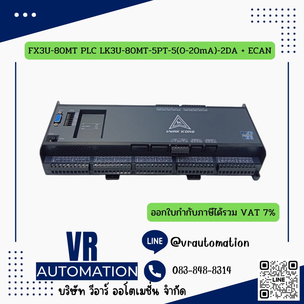 FX3U-80MT PLC LK3U-80MT-5PT-5(0-20mA)-2DA + ECAN