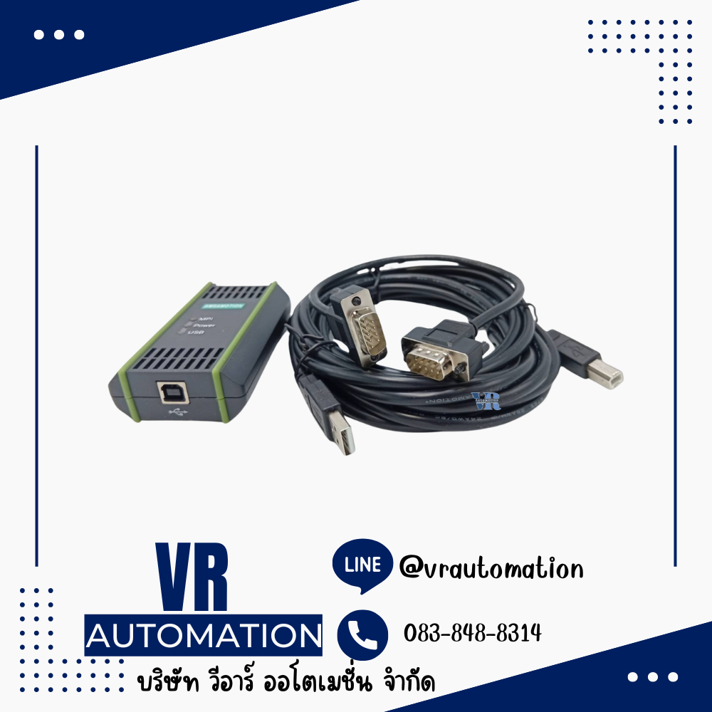 สาย link S7-200-300 / 400 series PLC programming cable 0CB20+