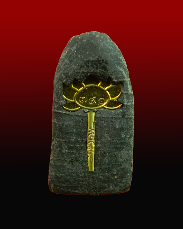 หลวงปู่ทวดเนื้อว่าน พิมพ์พระรอด หลังฝังตะกรุดนารายณ์แปลงรูป (แจกศูนย์) วัดทรายขาว ปัตตานี รุ่นนิรันตราย ปี 2558