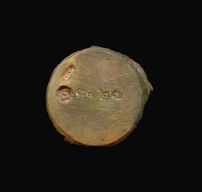 รูปหล่อชูชก มหาลาภ หลวงพ่อสาคร วัดหนองกรับ จ.ระยอง ปี 2553 เนื้อทองแดง หมายเลข 3123 พร้อมกล่องเดิม