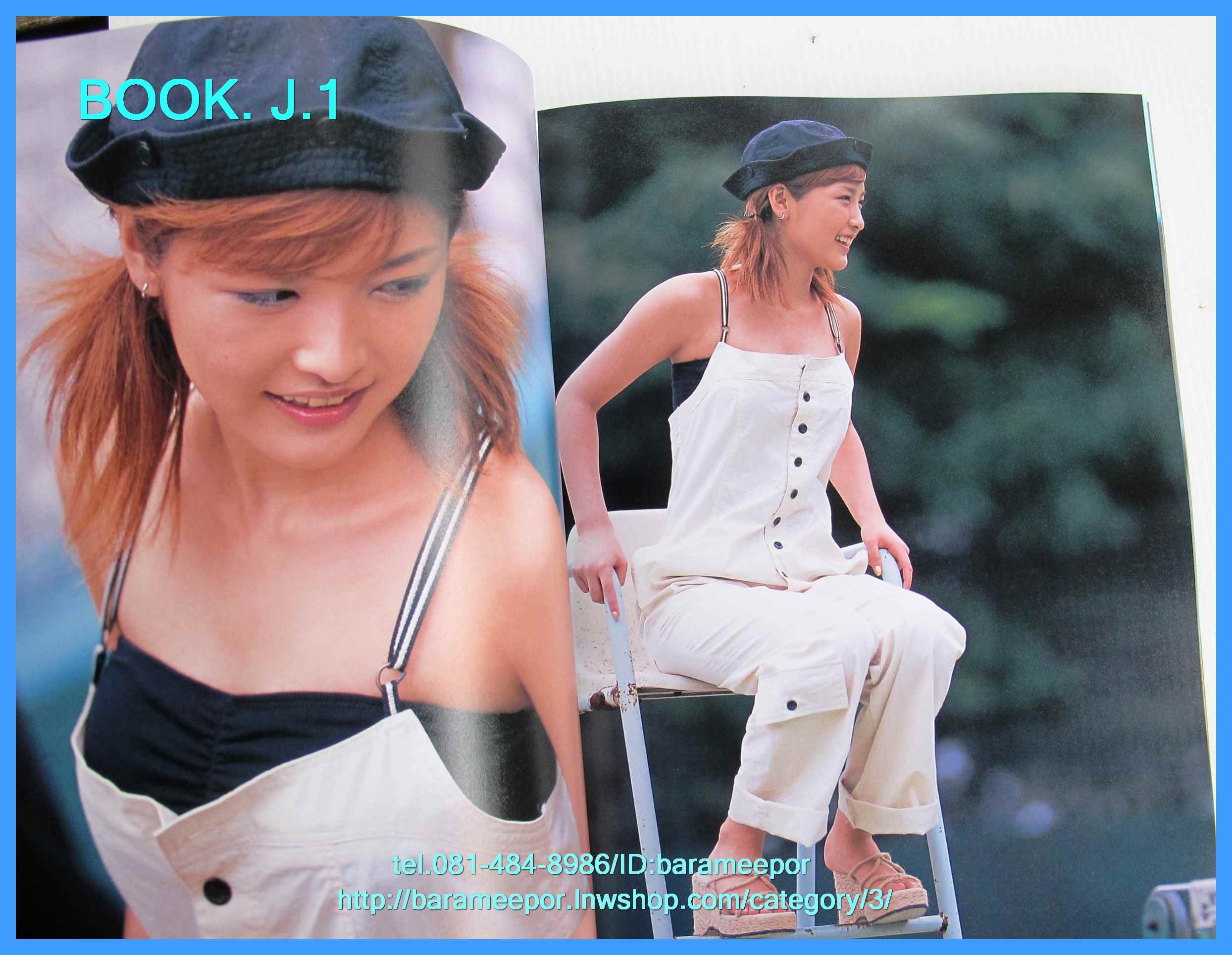 หนังสือรวมภาพ นักร้องญี่ปุ่น Rika Ishikawa